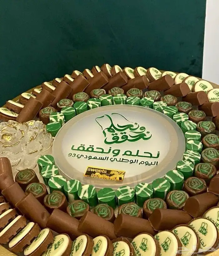 سويت سارا (ضيافه-صواني مناسبات -توزيعات-بوكسات منوعه ) 39