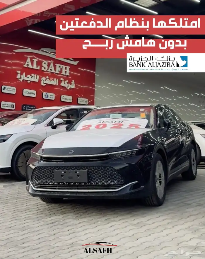تويوتا كراون موديل 2025 - الاقل سعرا 2
