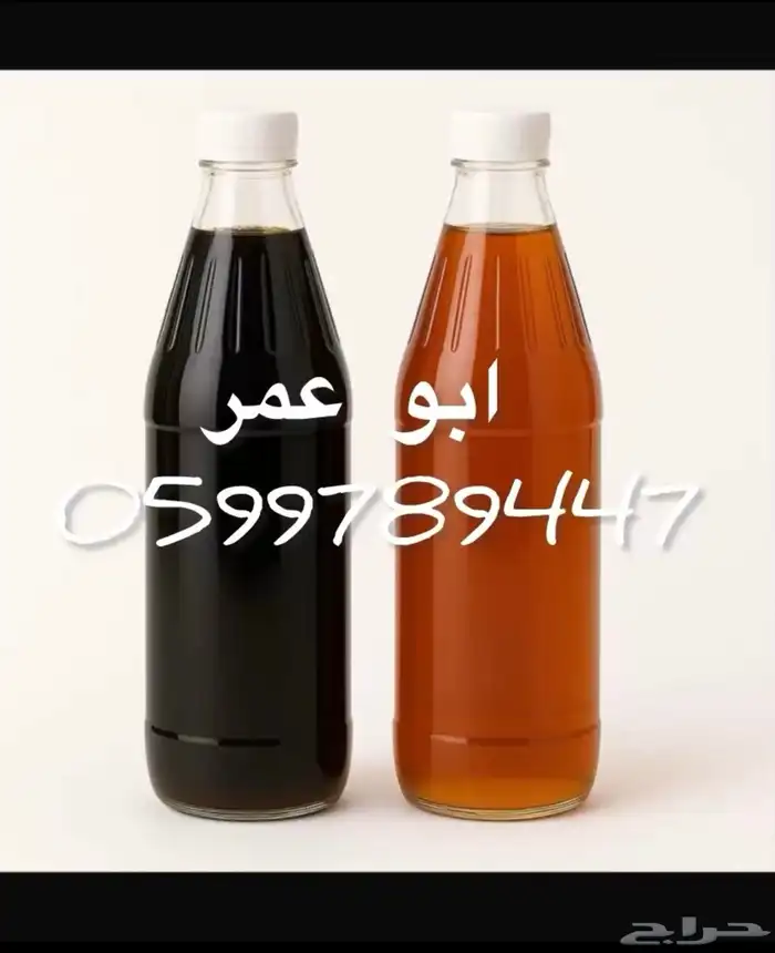 عسل نحل فاخر جرب وشوف الفرق 4
