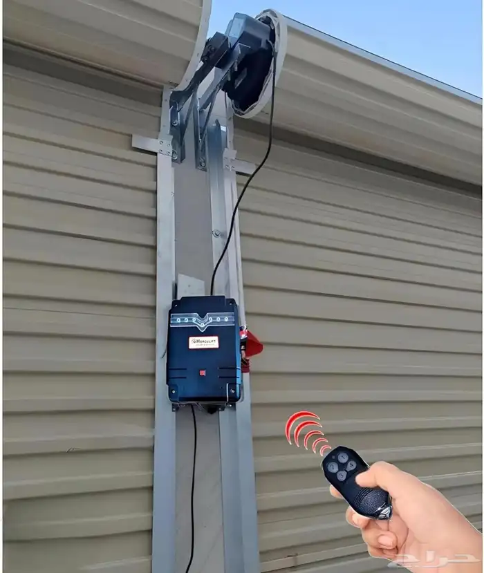 ريموت كراج  عرض خاصص 2