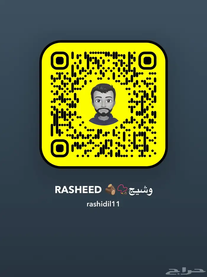 مسابيح كاست فاخرة 6