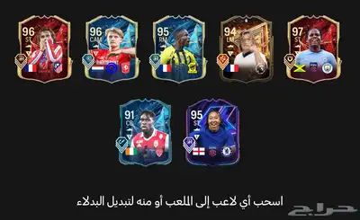 حساب فيفا للبيع ب 100 ريا  ل 1