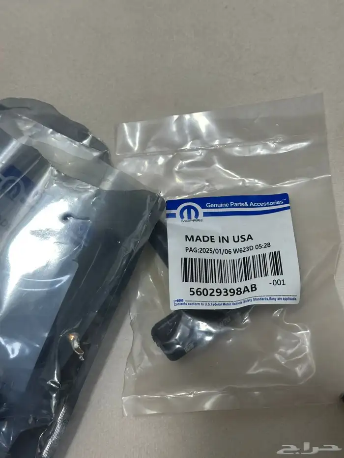 حساس كفرات كلايزلر وتشارجر موبار 0