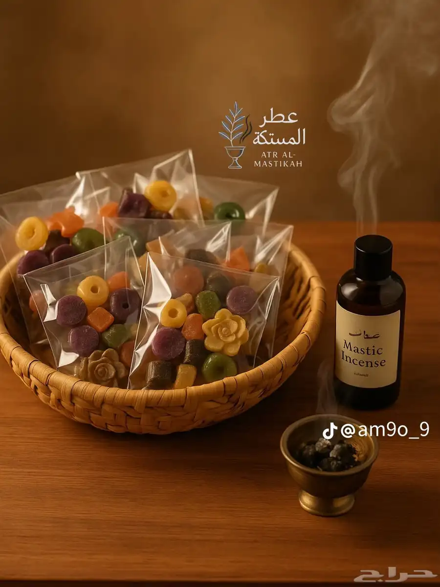 عطر مستكه 4