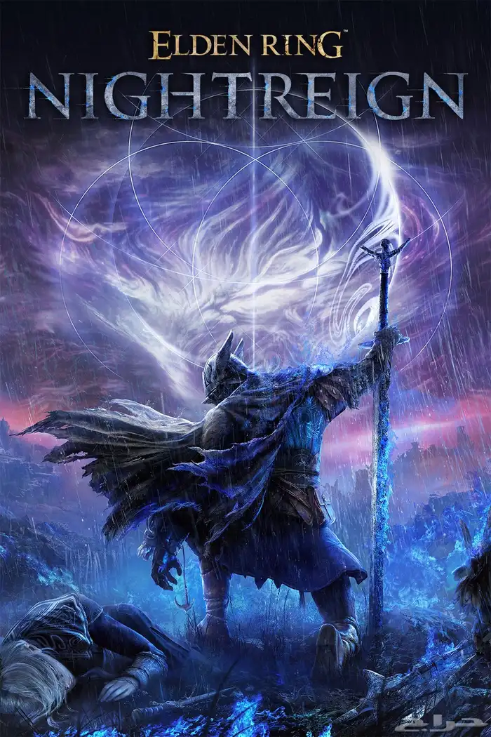 تخازين Elden Ring Nightreign حسب الرغبة 0