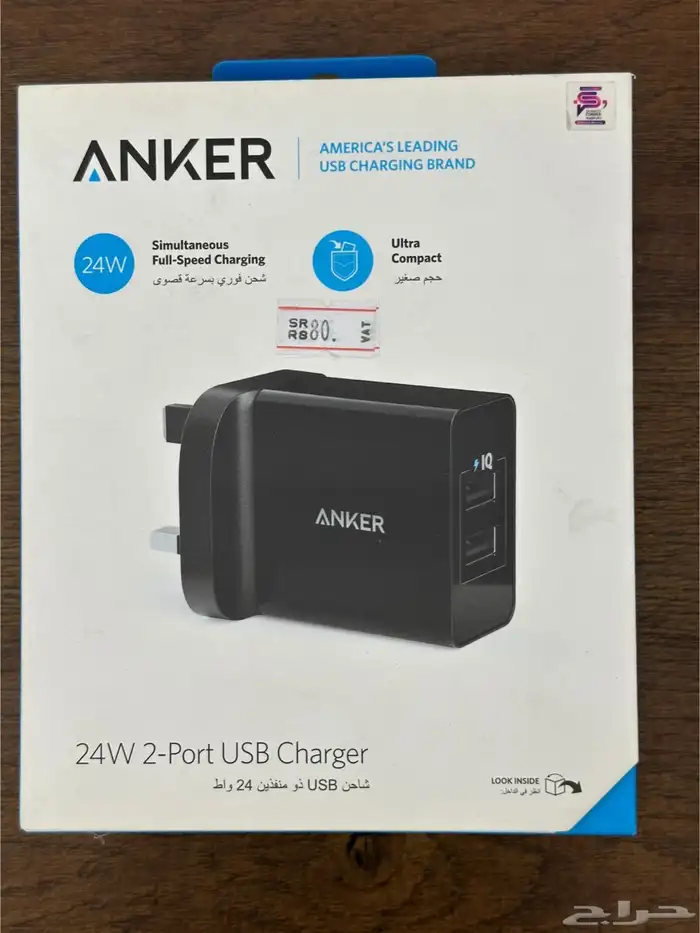 شاحن انكر سريع Ankerراس اصلي جديدبمدخلين usb 1