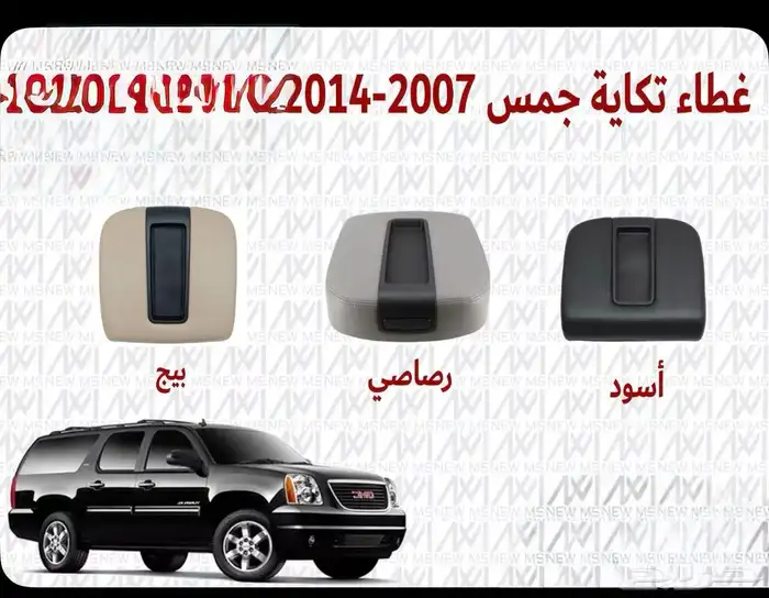 ديكورت جمس 13