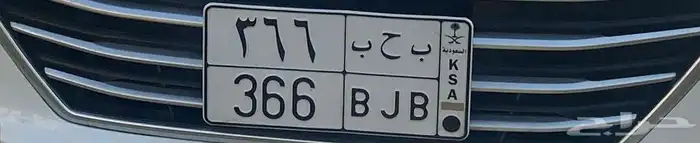 للبيع لوحة بحب 366 0