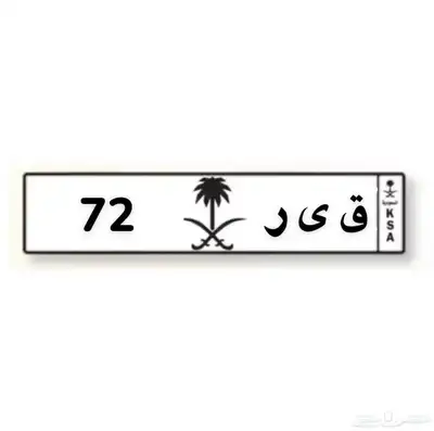 لوحه مميزه (( خصوصي )) 0