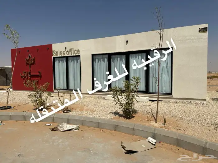 بركسات بورتبل غرف جاهزه اكواخ خشب بيت متنقل خيام اكواخ خشب 20