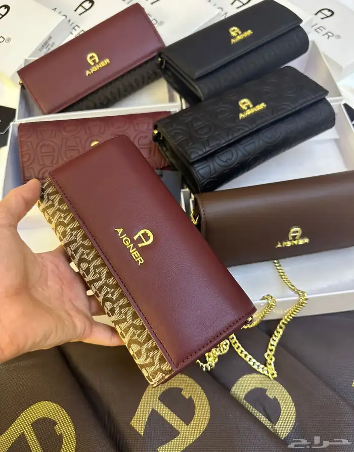 شنط اقنر وسان لوران وشانيل 47