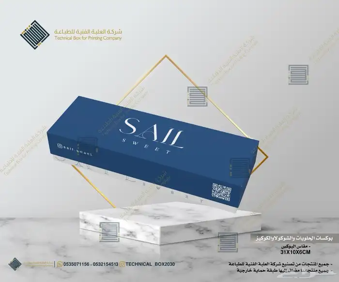 مطابع شركة العلبة الفنية للطباعه 0