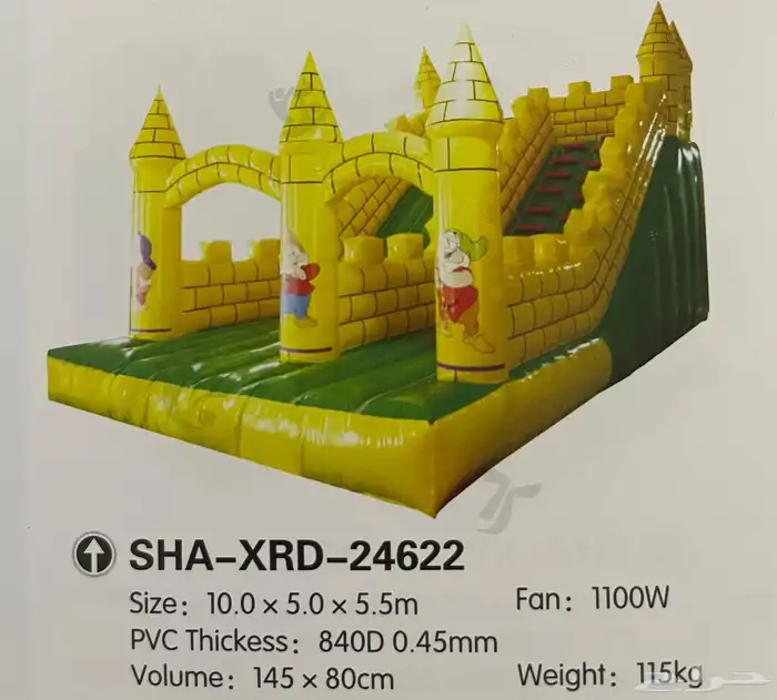 العاب نفخ خارجيه حجم كبير 1