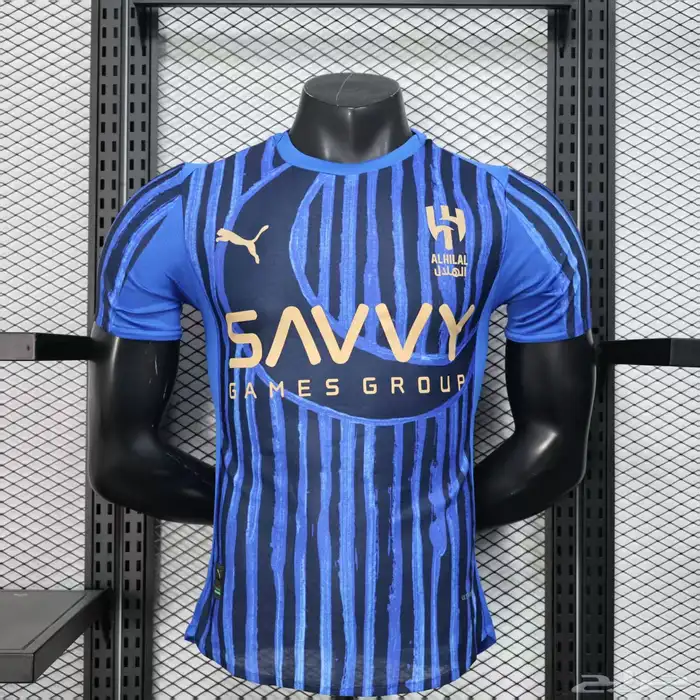 طقم الهلال كأس العالم   والاندية الاوربيه الموسم الجديد 0