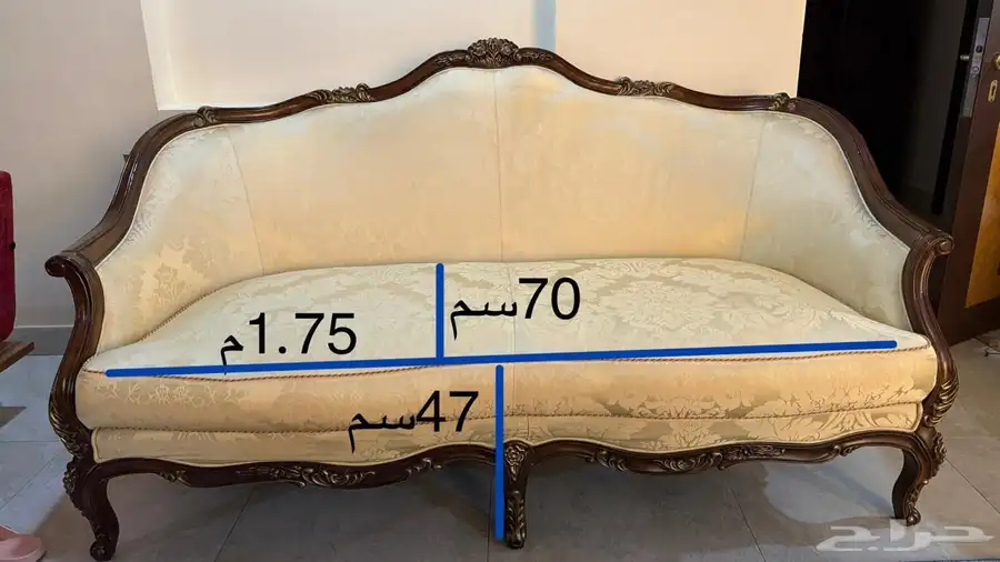 مجلس كنب 2