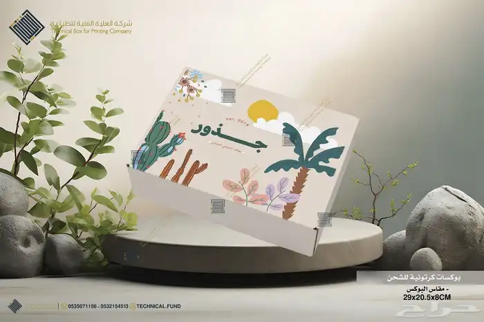 مطابع شركة العلبة الفنية للطباعه 40