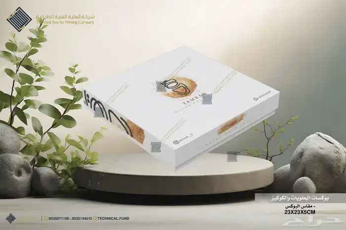 مطابع شركة العلبة الفنية للطباعه 44