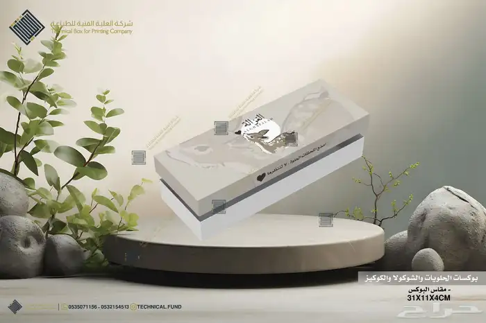 مطابع شركة العلبة الفنية للطباعه 36