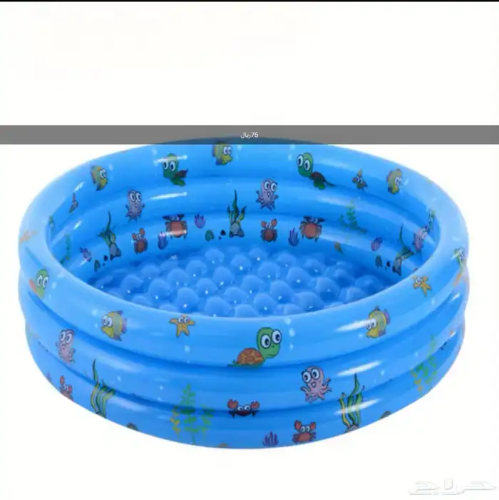 مسبح اطفال قابل للنفخ 1