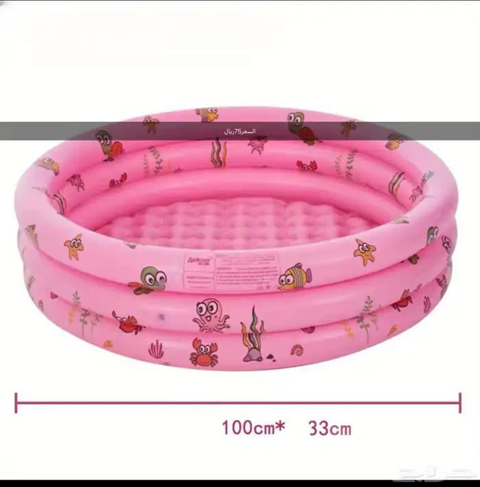 مسبح اطفال قابل للنفخ 0