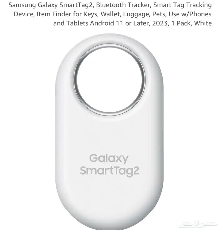 سمارت تاغ2   سامسونغ 0