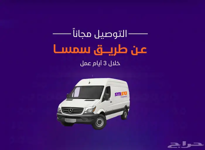 تجديد اشتراك باقل الاسعار 1