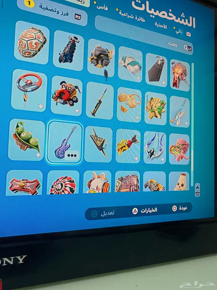 حساب فورت 15