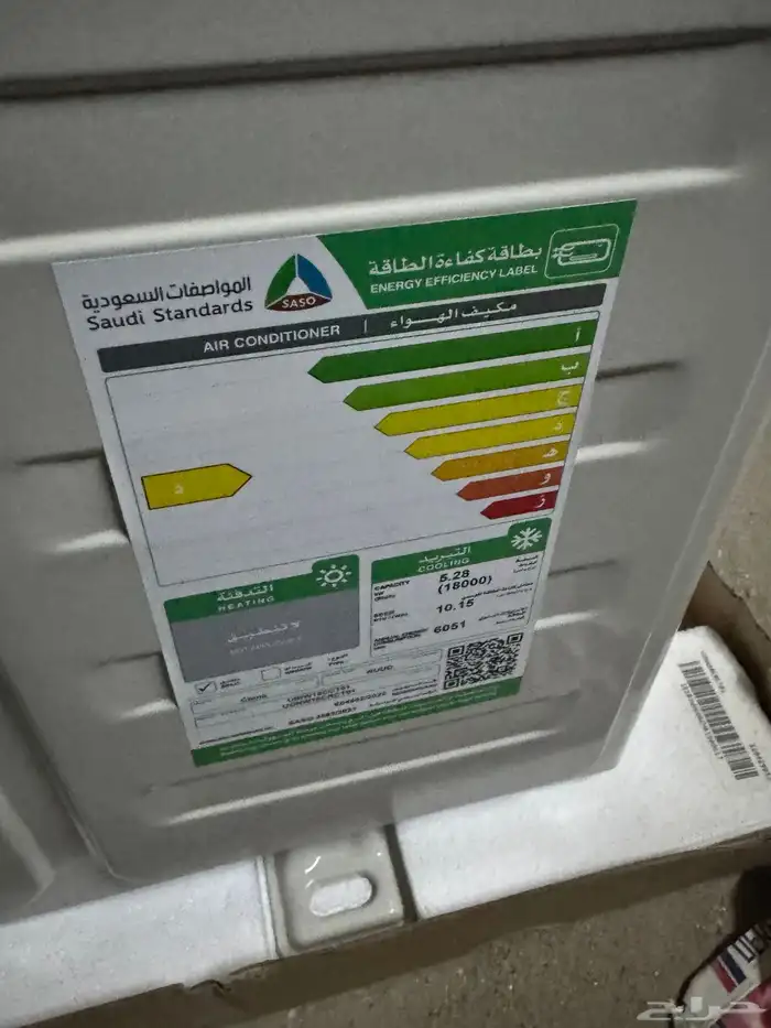مكيف تلاجة كمبروسر تبريد تجميد 66