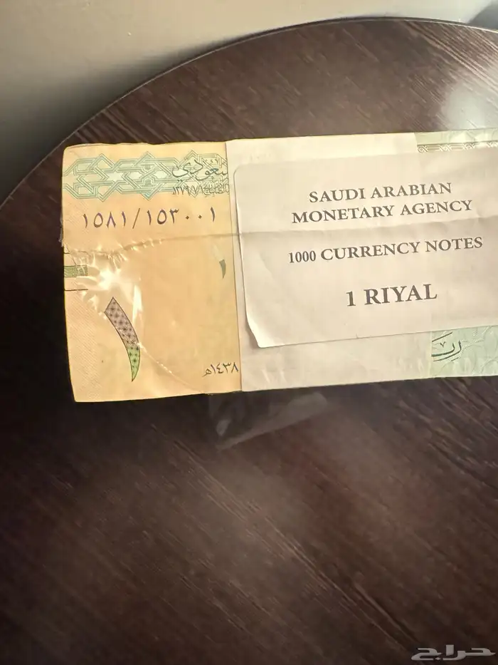 ريال الملك عبدالله 2