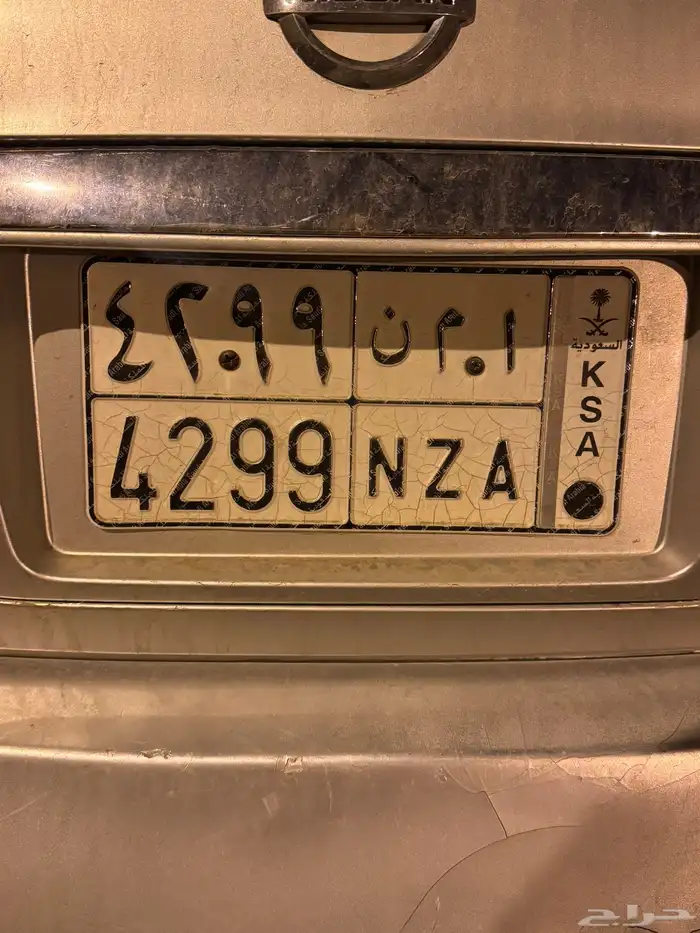 لوحة أ م ن 0