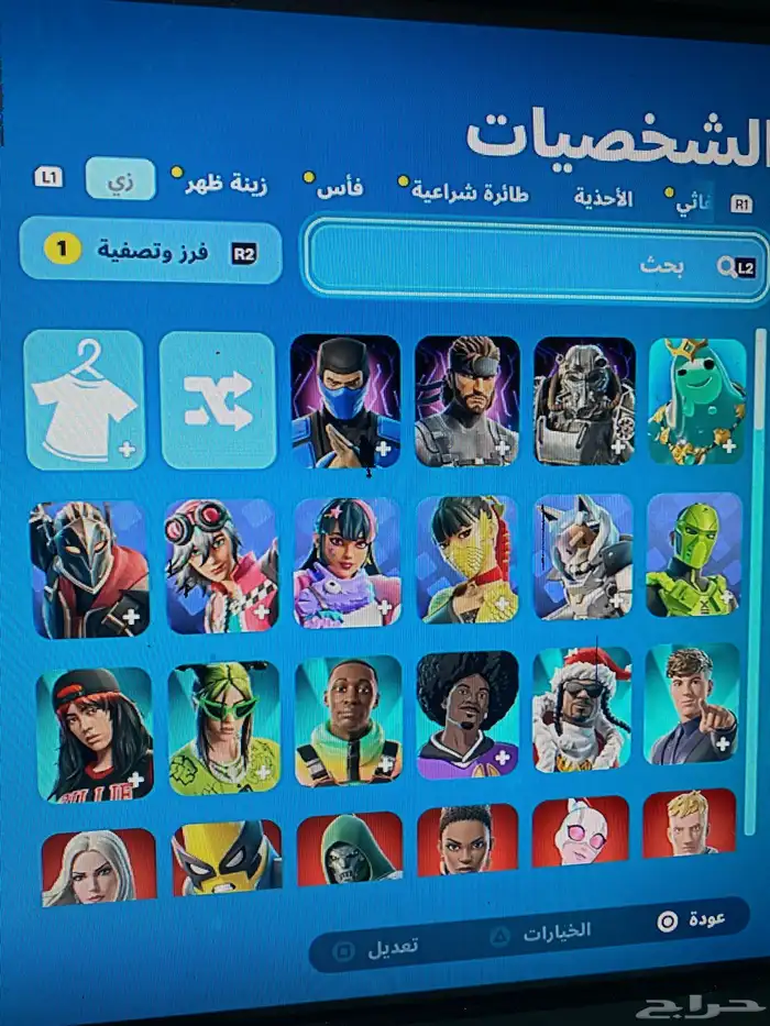 حساب فورت 0