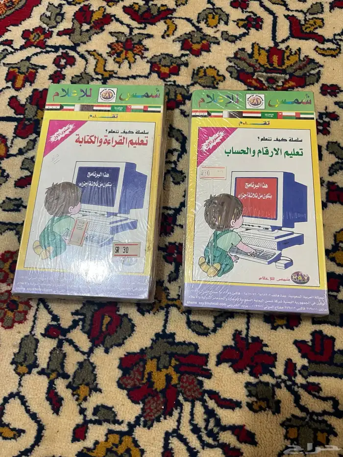 اشرطة فيديو تعليمية بغلاف المصنع شريط فيديو كبير 0