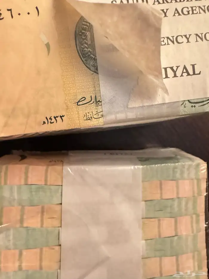 ريال الملك عبدالله 5