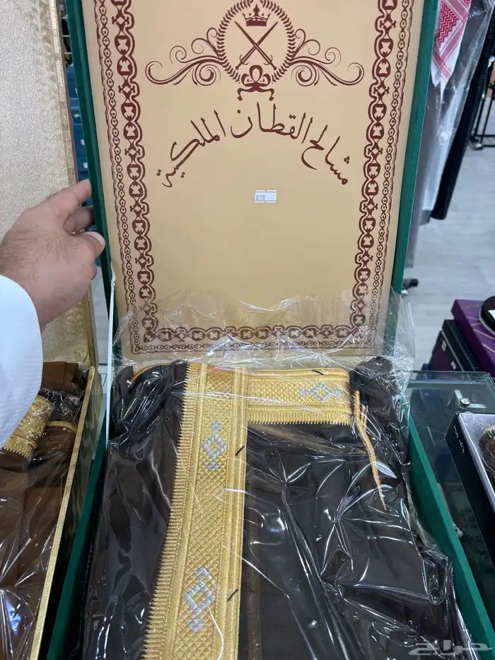 مشالح ( بشوت ) فاخره 0