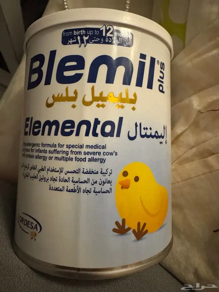 علبه حليب اطفال جديده لم تناسب الطفل للإهداء 0
