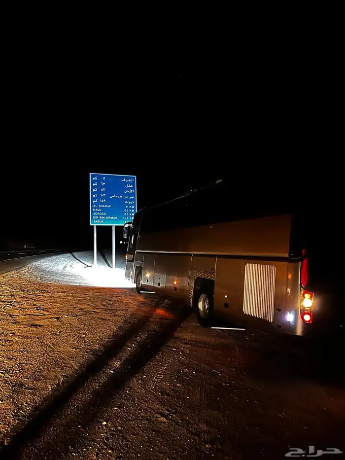 حفلات. باصات. الى جميع الملكه العربيه السعوديه 3