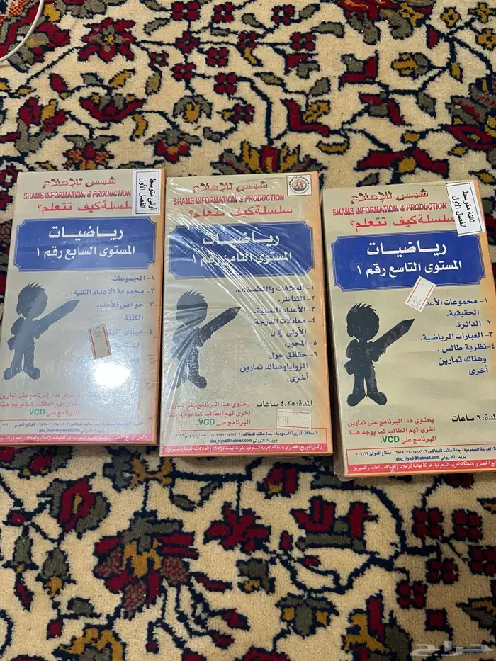 اشرطة فيديو تعليمية بغلاف المصنع شريط فيديو كبير 1