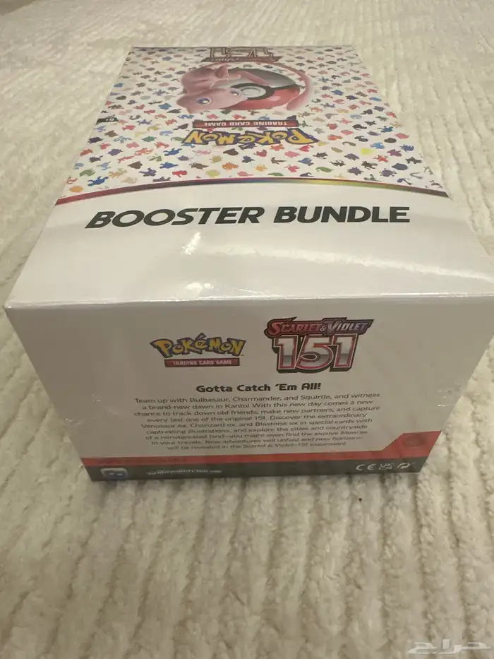 بوكيمون Pokemon 151 BOOSTER BUNDEL 2