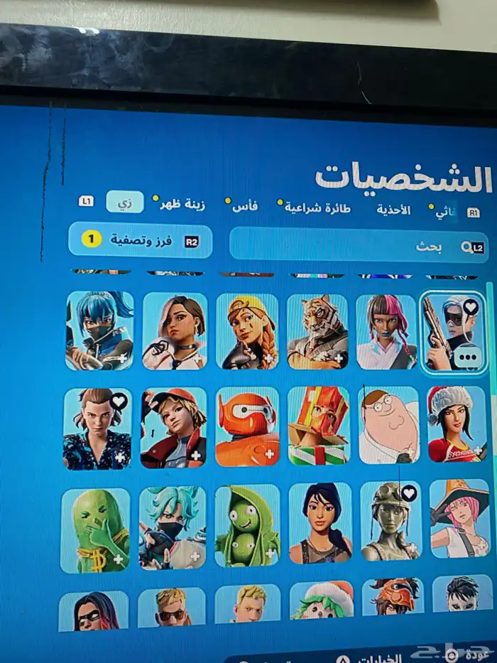 حساب فورت 3