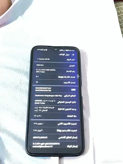هونر 4