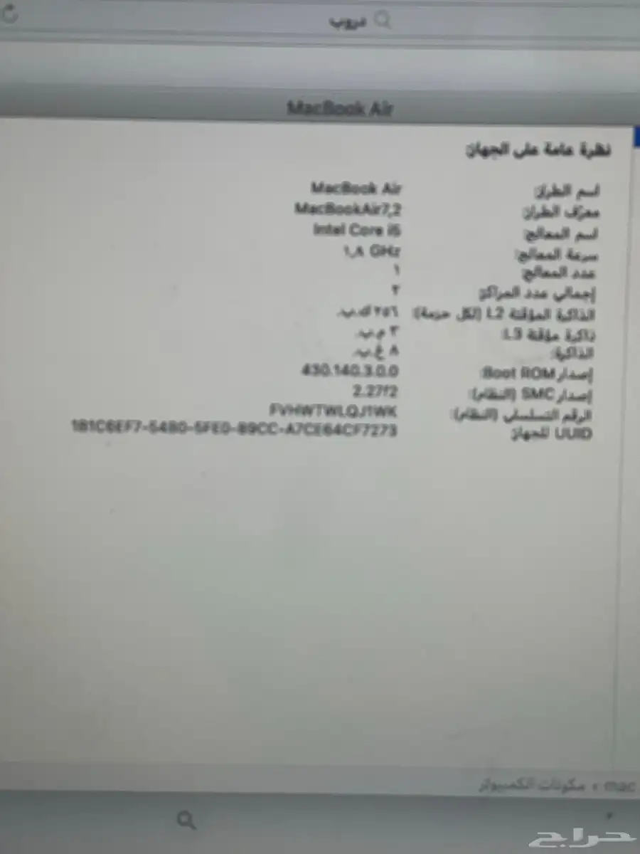 ماك بوك 1