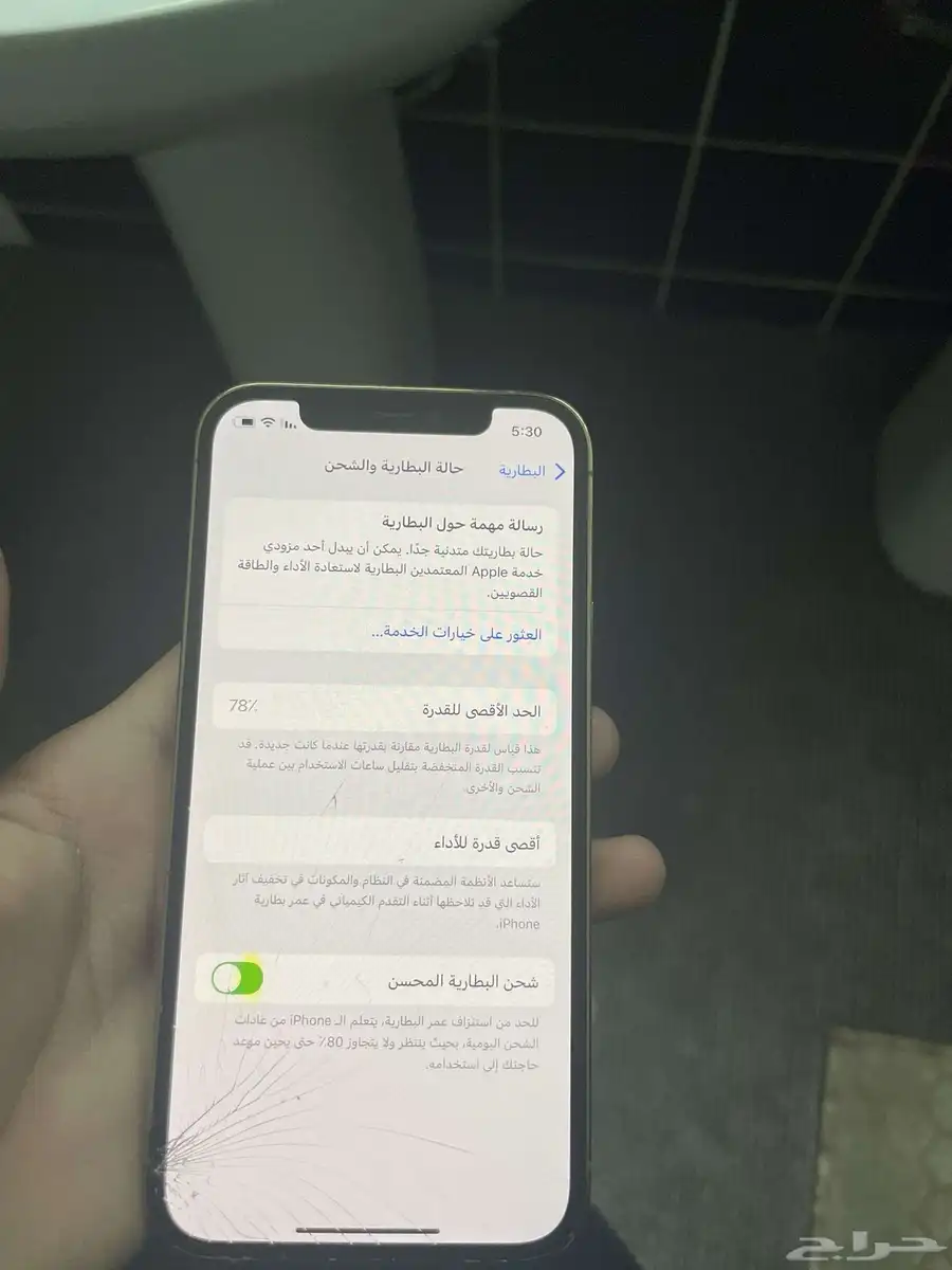 آيفون 12 برو للبيع 0