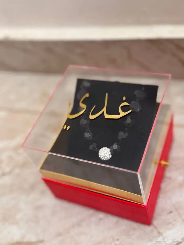 علب هدايا ومجوهرات بالإسم حسب الطلب 0
