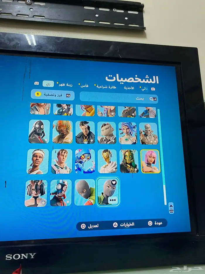 حساب فورت 7