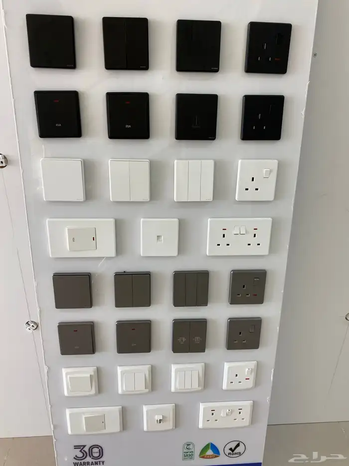 مفاتيح افياش 0