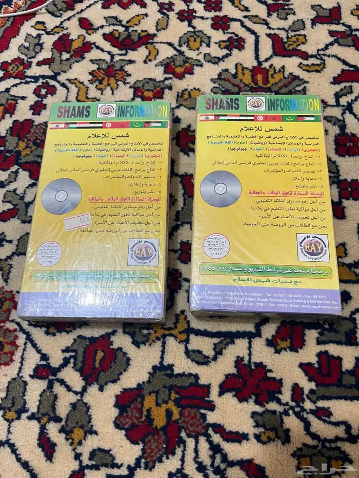 اشرطة فيديو تعليمية بغلاف المصنع شريط فيديو كبير 3