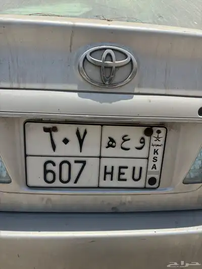 لوحة سياره 607 رمز خثعم 0