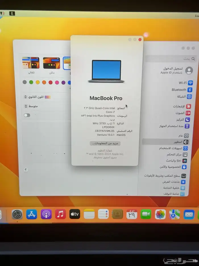 ماك بوك برو 2020 0