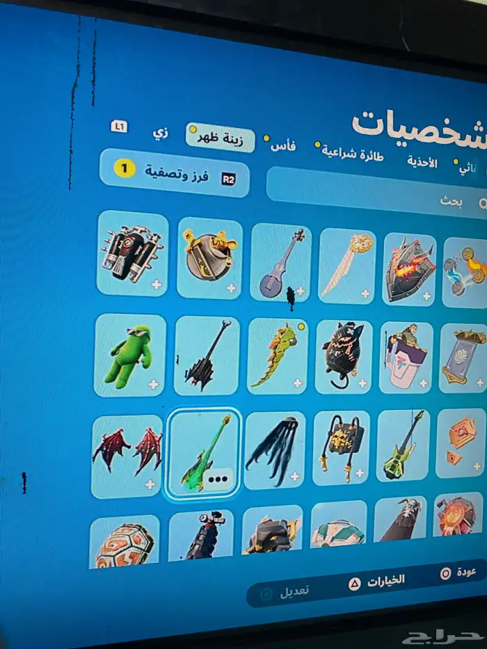 حساب فورت 14