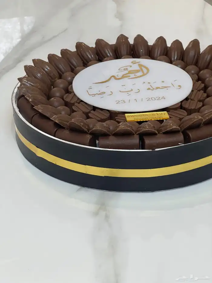 سويت سارا (ضيافه-صواني مناسبات -توزيعات-بوكسات منوعه ) 43